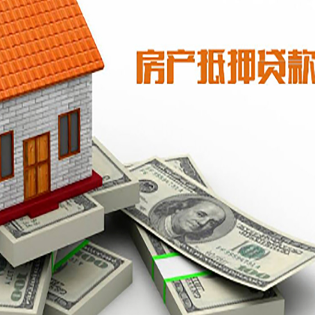 青岛房产抵押贷款可以提前还款吗？